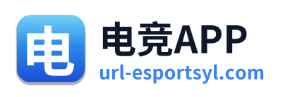 电竞APP Logo